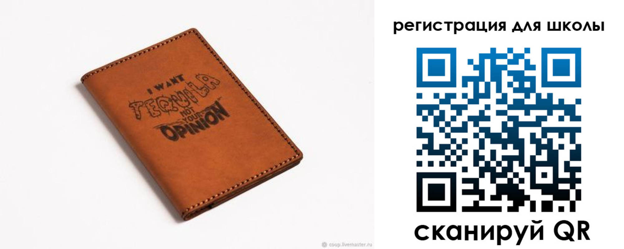 прописка ребенка в Костомукше