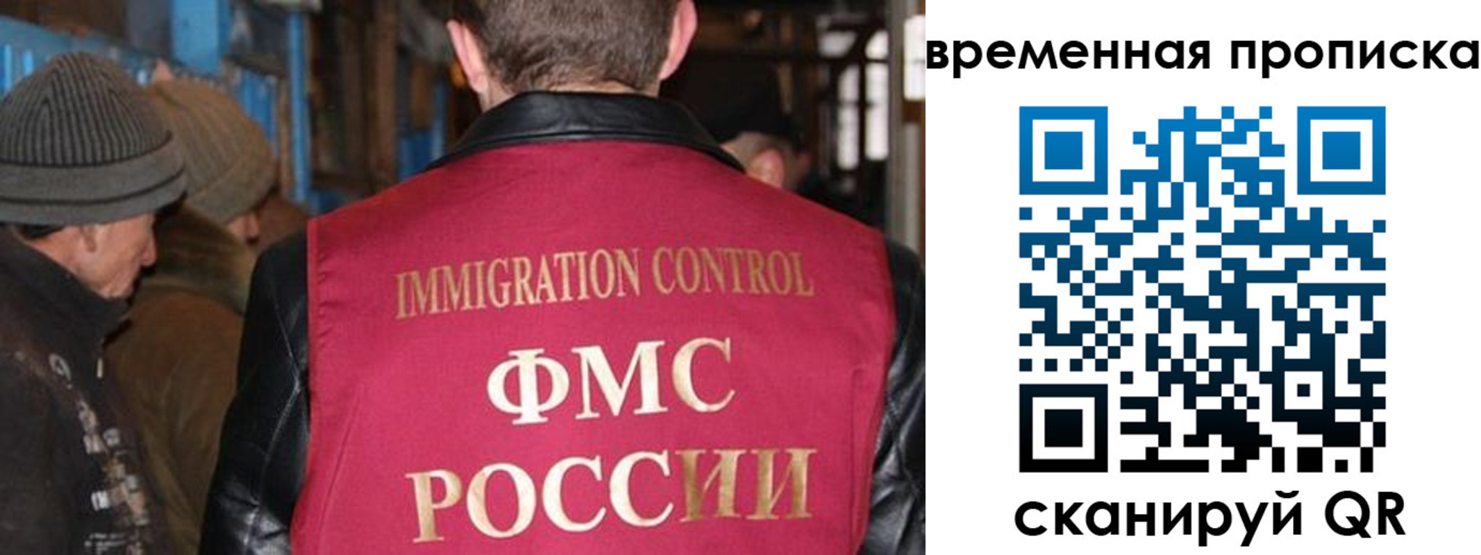 прописка регистрация в Костомукше
