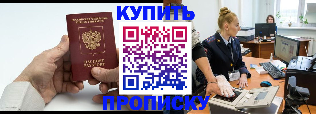 временная регистрация поиск в Костомукше