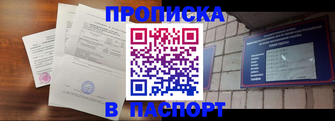 миграционный учет в Костомукше
